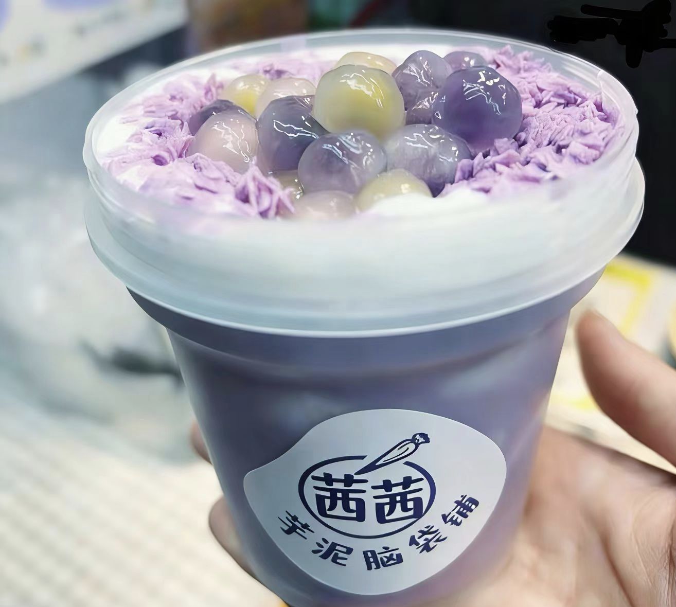 芋泥脑袋铺