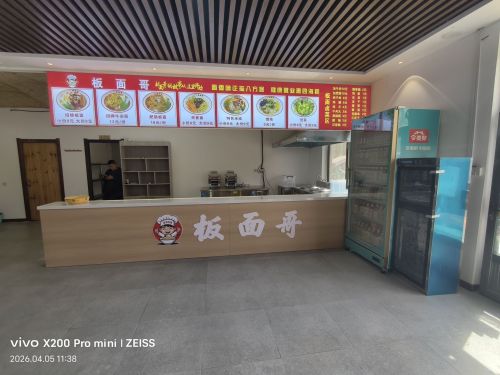 板面哥炒鸡