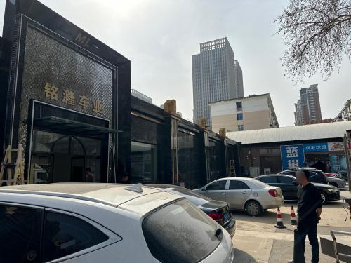 铭漋车业(桥西分公司)