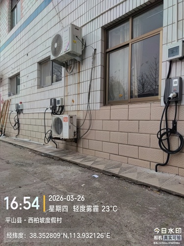 闪开汽车充电站(西柏坡度假村西柏坡)