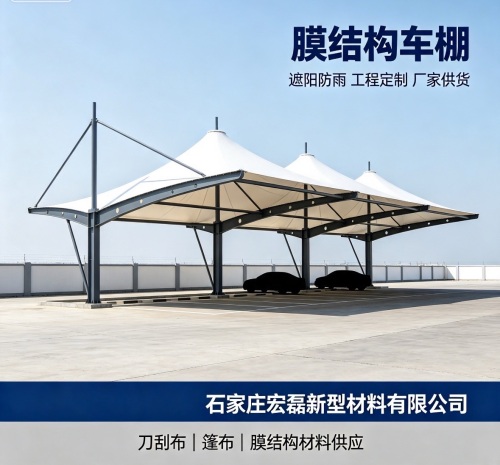 石家庄宏磊新型材料有限公司