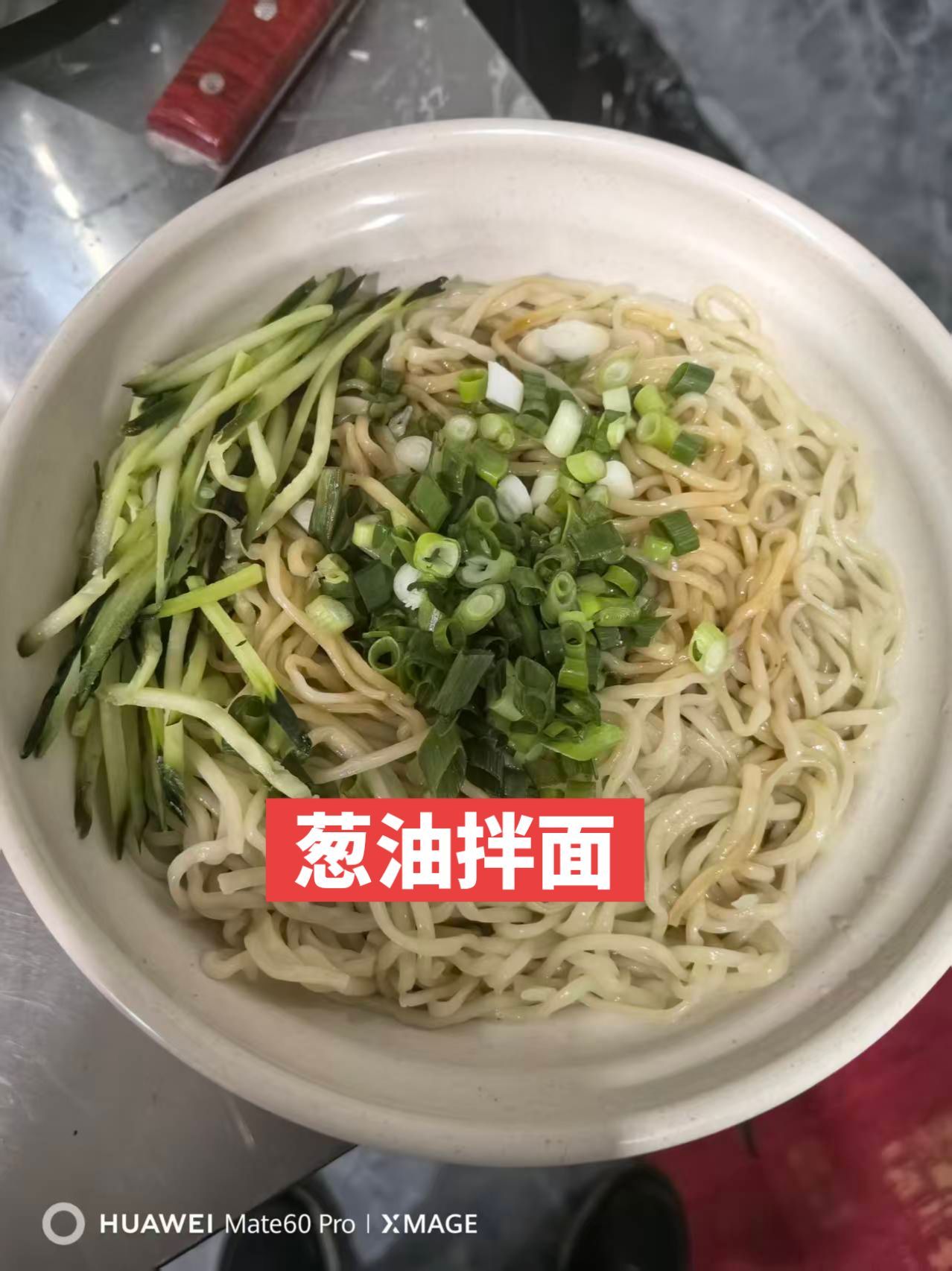 招财牛肉面地锅菜