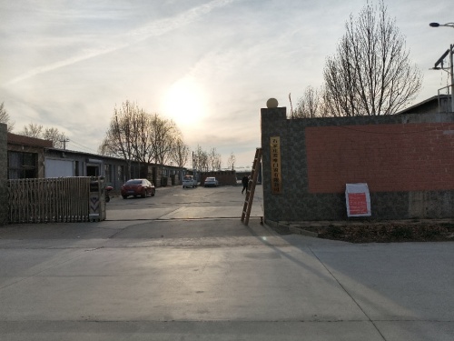 石家庄爱唯门窗有限公司