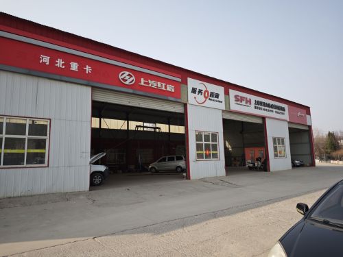 河北重卡吉利远程商用车
