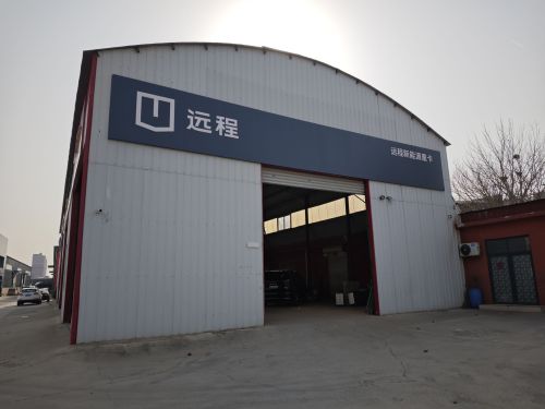 河北重卡吉利远程商用车