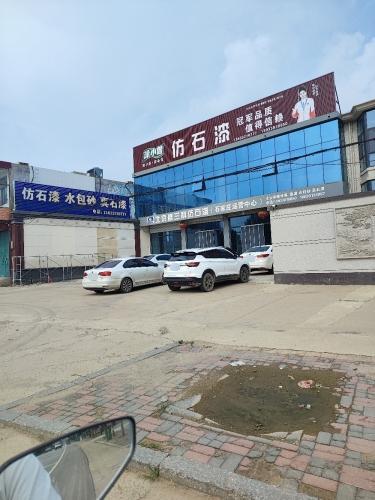 仿石漆水包砂真石漆