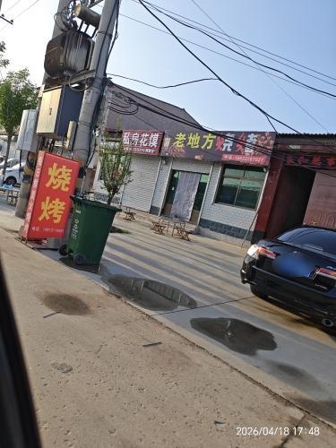 私房花馍