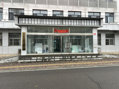 惠石家电维修(鹿泉店)
