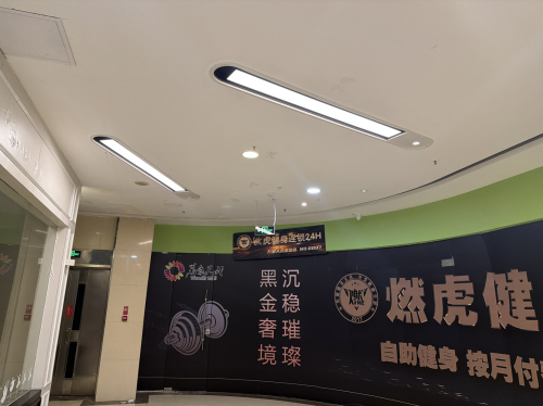 燃虎健身连锁24H(万象天成黑金店)
