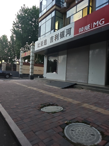 比亚迪吉利银河