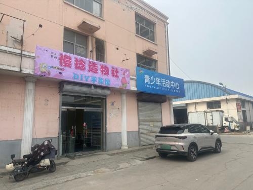 慢捻造物社