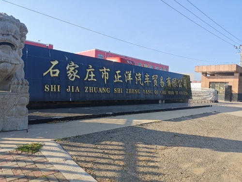 中国一汽解放正洋店