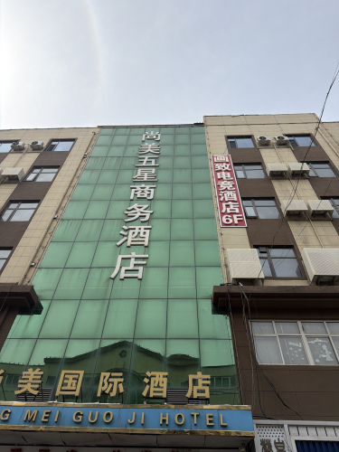 画致电竞酒店
