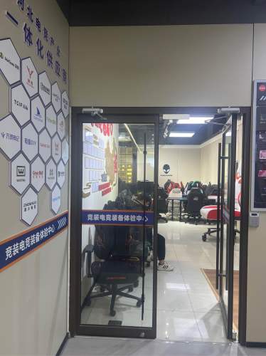 河北电竞产业一体化供应商(蜜蜂·醉鹿·变体精灵·TGIF)