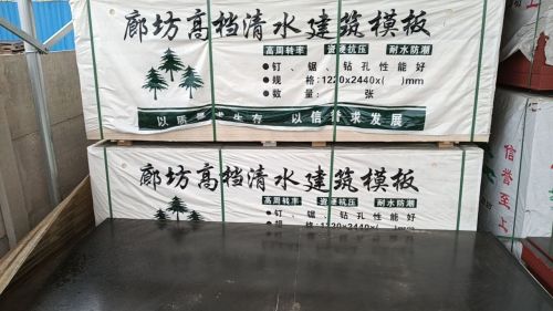 云飞木业