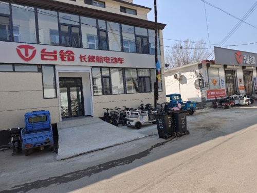 台铃电动车(岭底店)