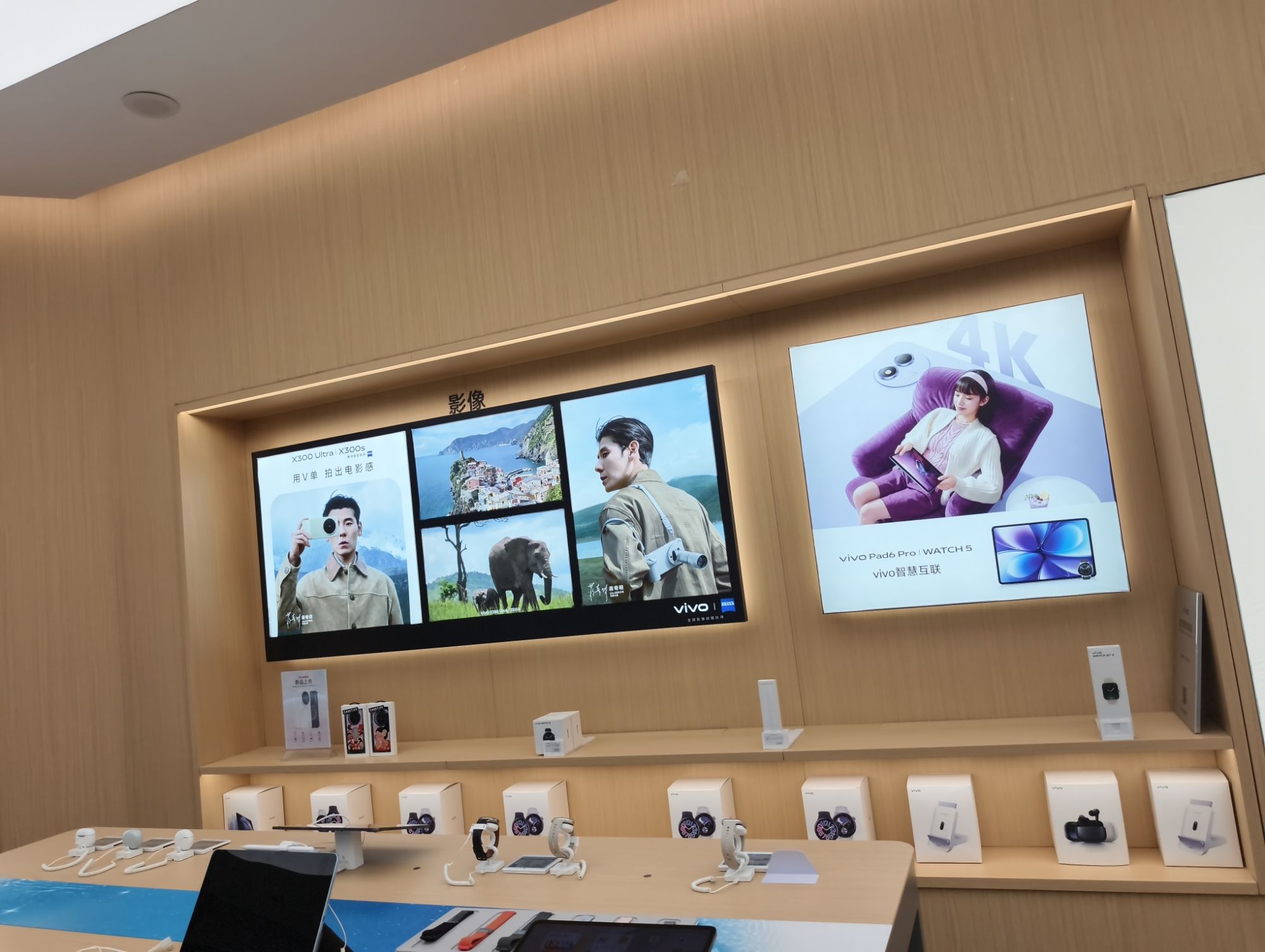 vivo官方授权体验店(裕华东南智汇城店)
