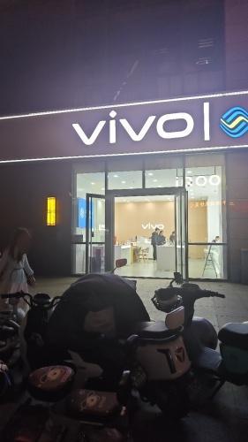 vivo官方授权体验店(新华华强西店)