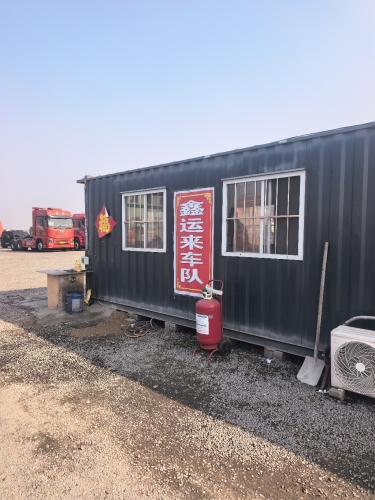 鑫运来车队