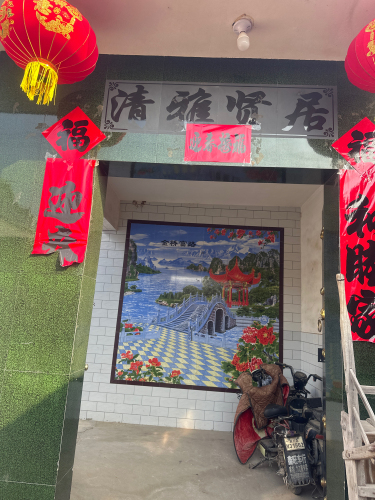 寺庄清雅贤居