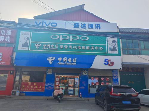 盛达电脑城