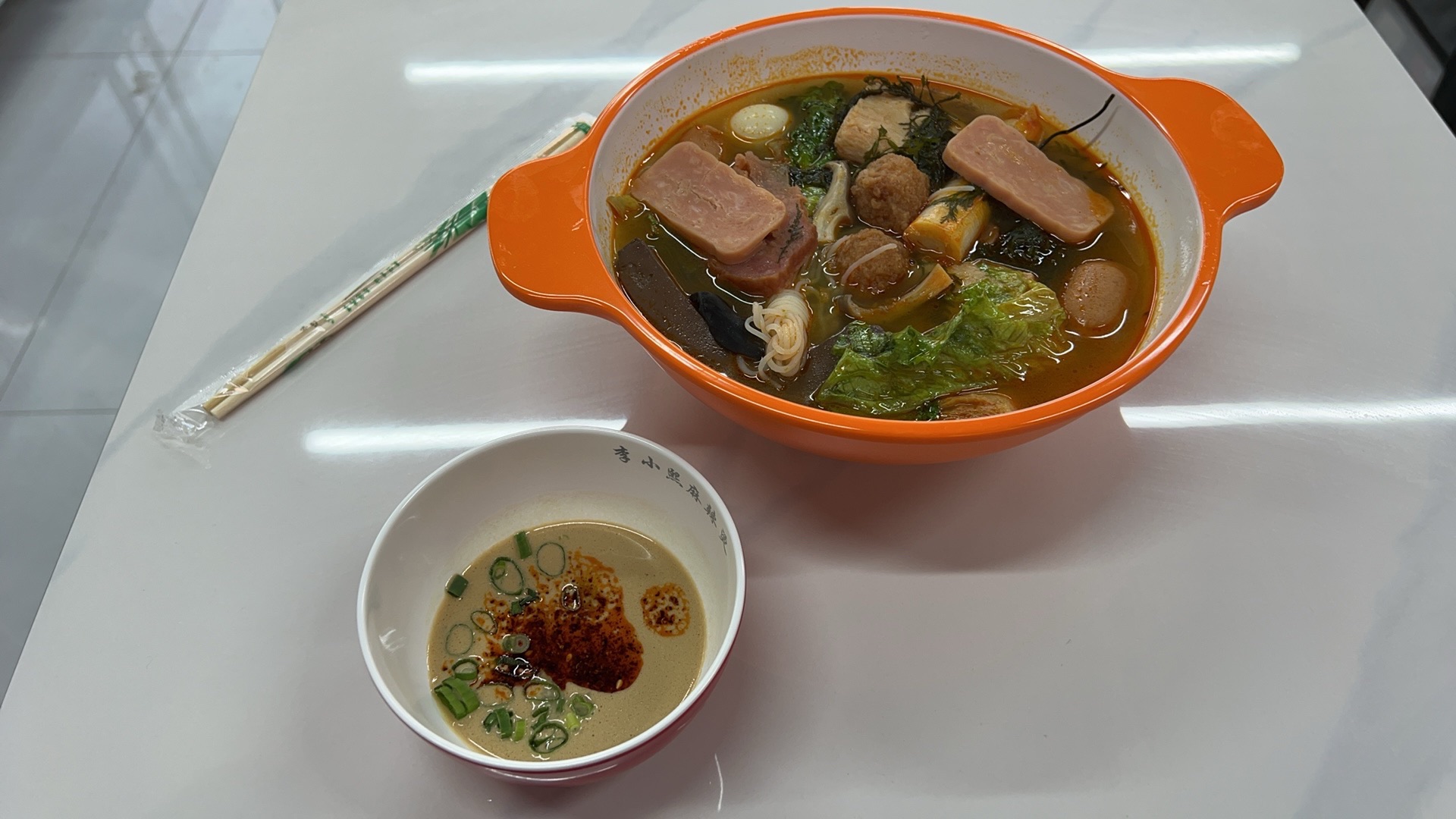 李小熙麻辣烫