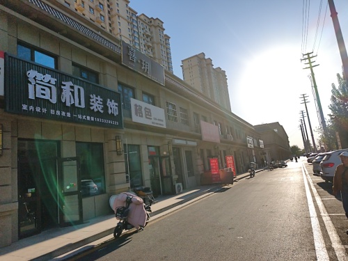 简和装饰有限公司