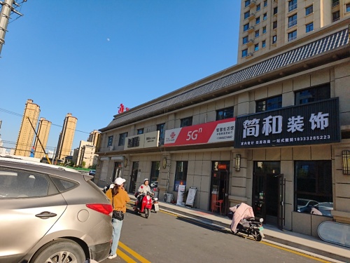 简和装饰有限公司