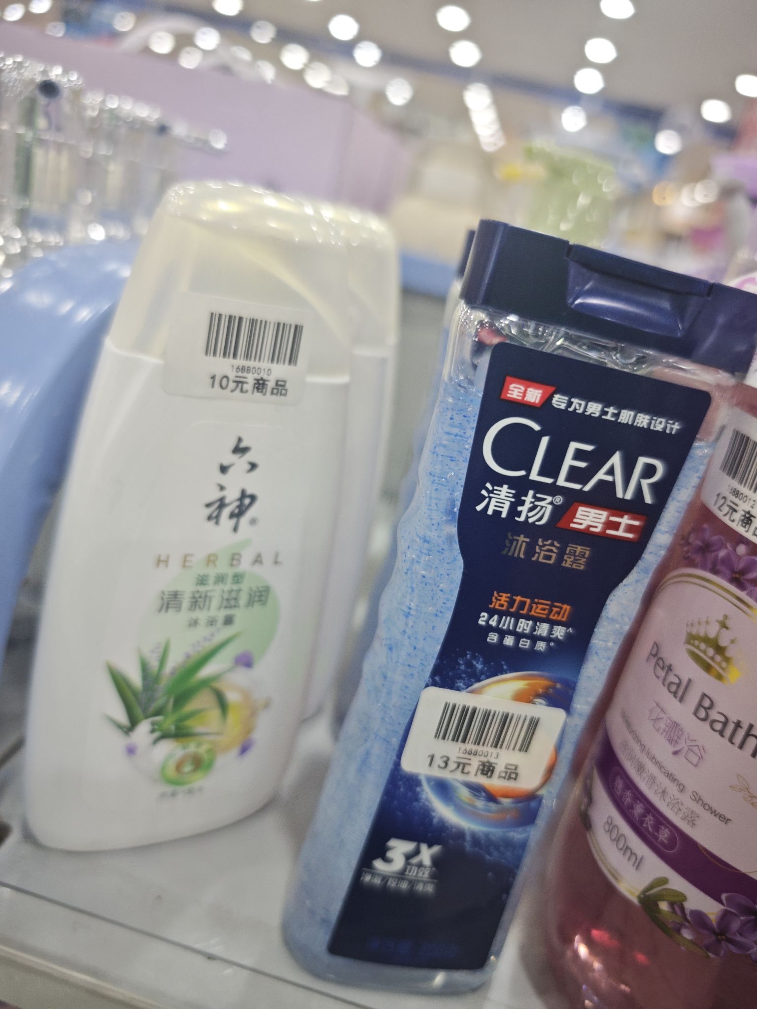 贴膜小子