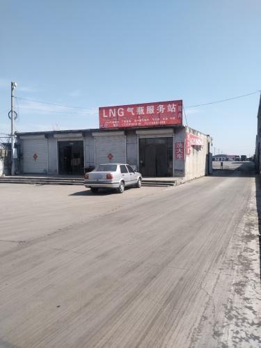 LNG气瓶服务站