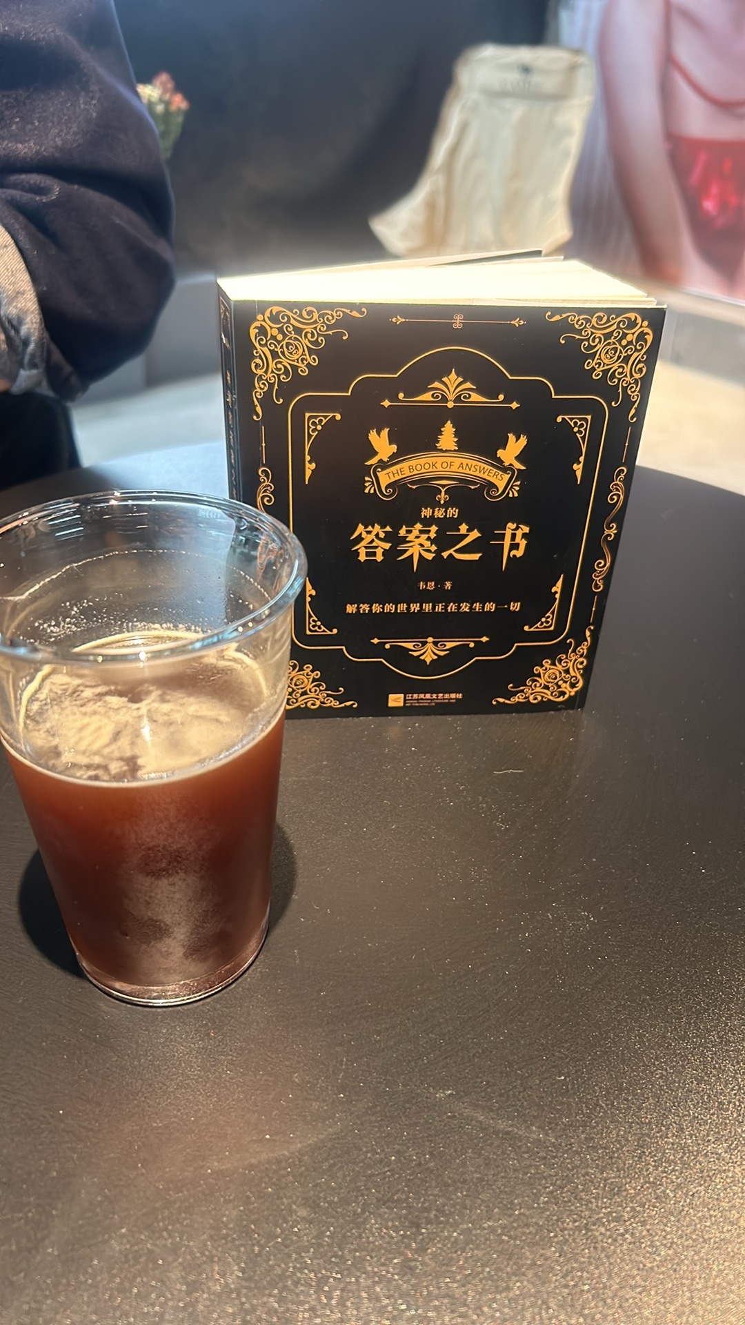 时予LEISURE BAR