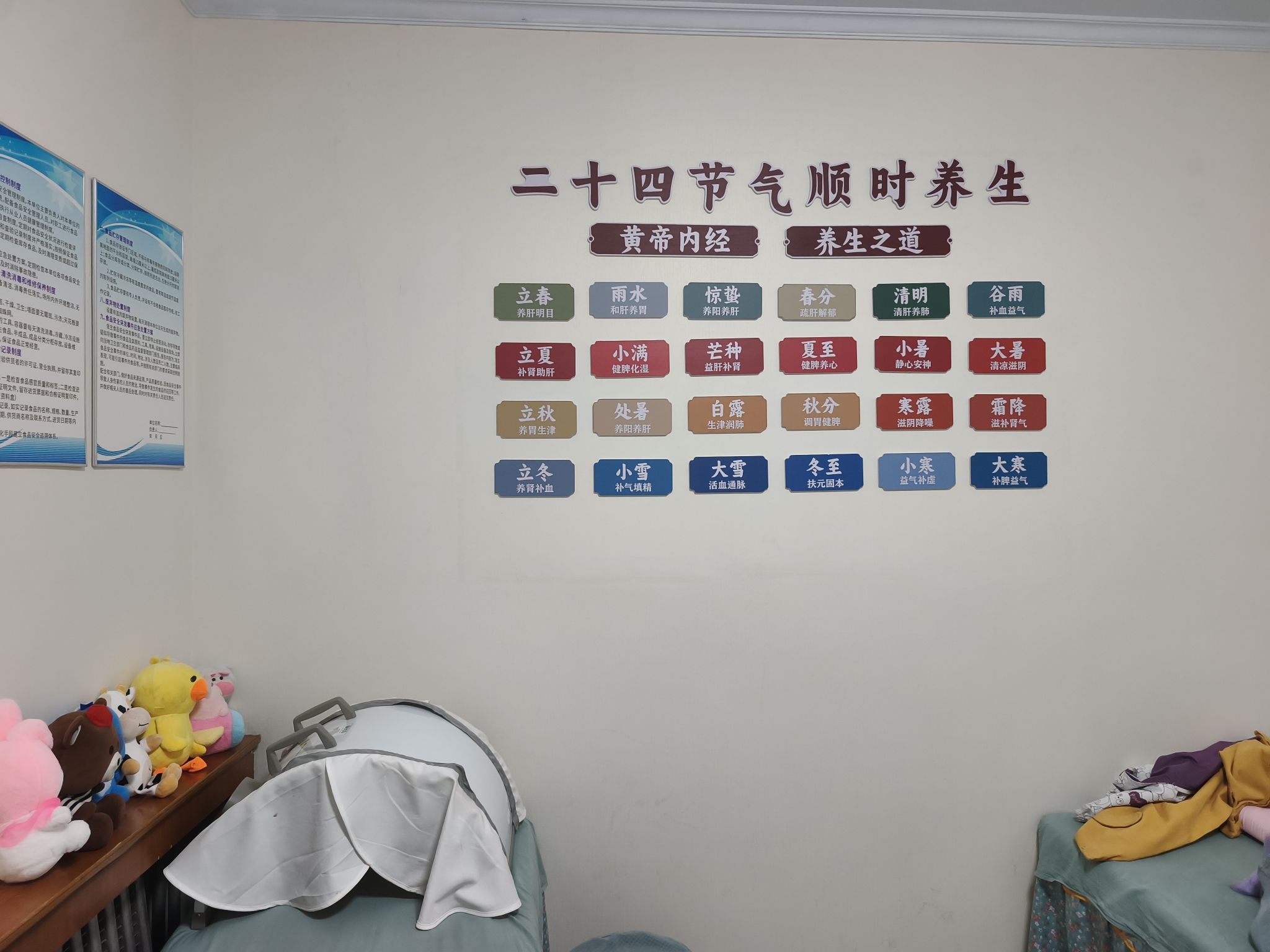 康佑堂按摩店