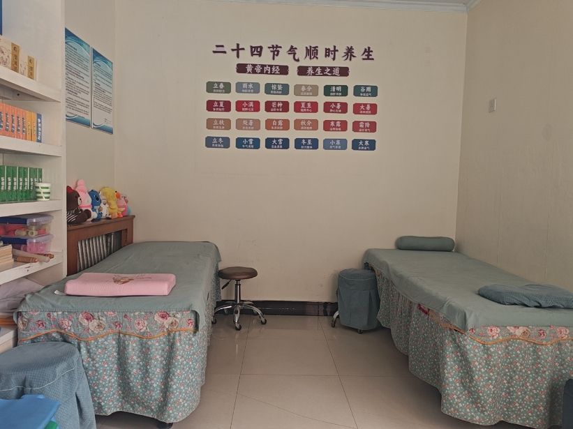 康佑堂按摩店