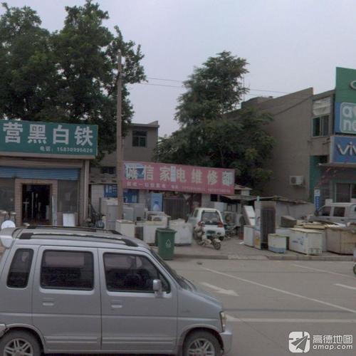 家电制冷