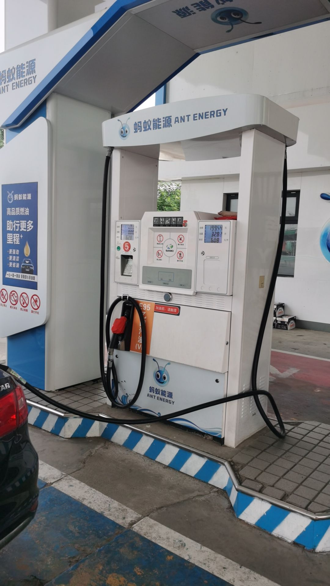 蚂蚁能源正定鑫隆加油站
