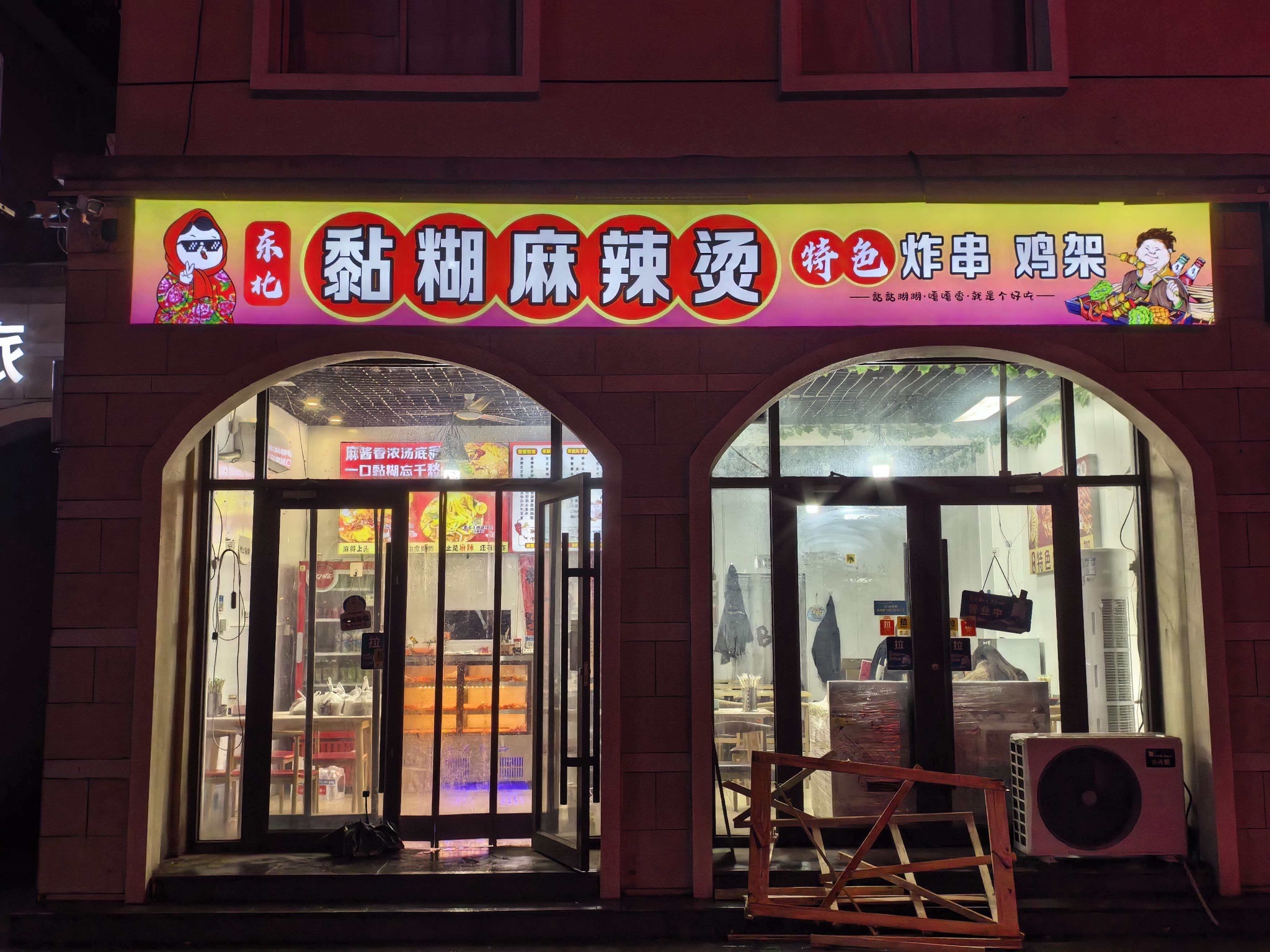 泓锦广告