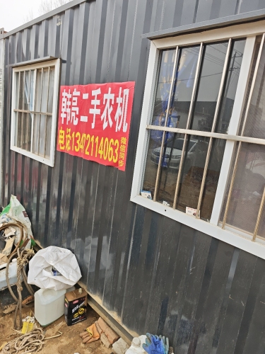 韩亮二手农机