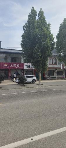 花途鲜花店
