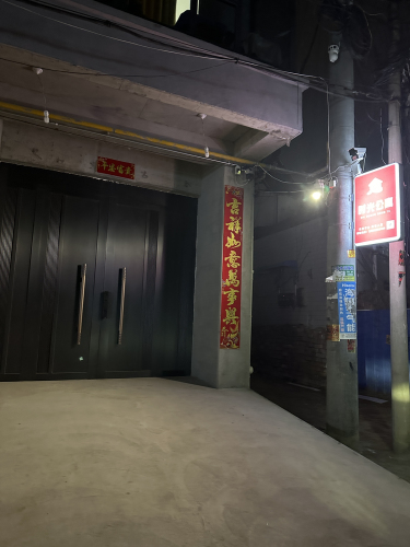 时光公寓