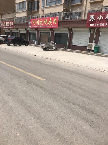 河间火烧夹肉