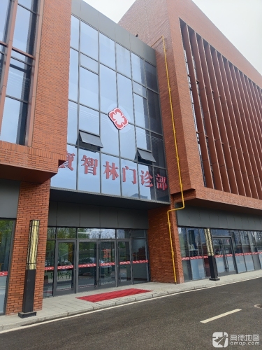 宝智林(石家庄)中西医结合医院门诊