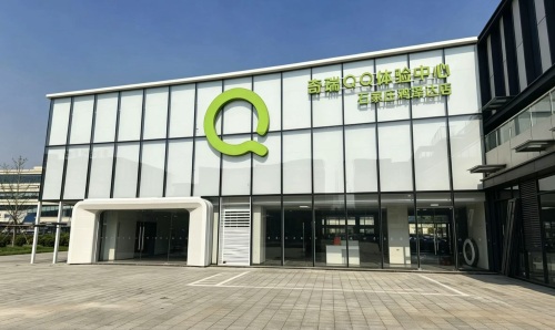 奇瑞QQ河北鸿泽达店