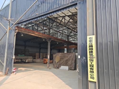 石家庄腾顺建筑装饰工程有限公司