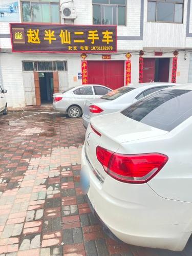 赵半仙二手车