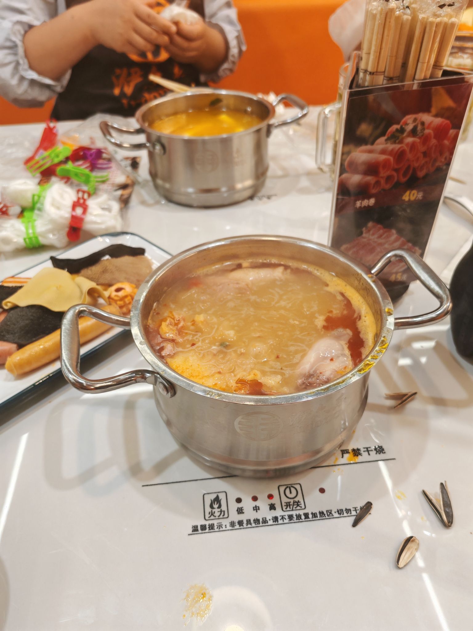 洢尔东品质火锅