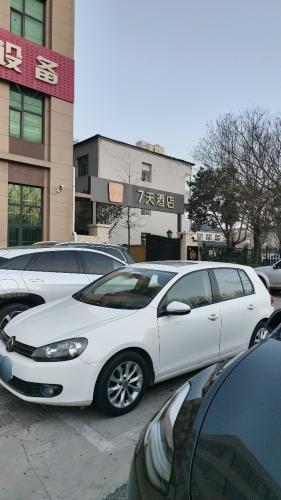 石家庄经济技术开发区7天酒店汽车充电站