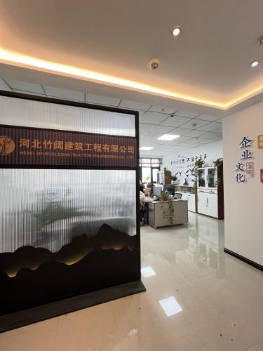 河北竹阔(建筑)工程有限公司