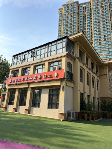 经开区珠江幼儿园